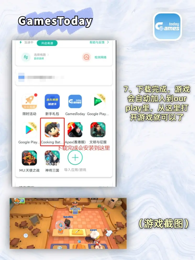 雷速比分直播截图3