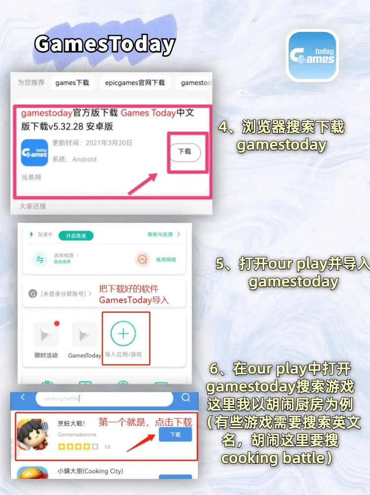 雷速比分直播截图2